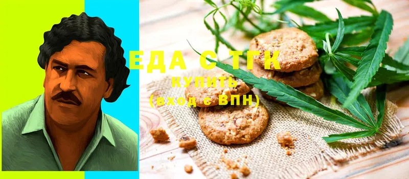 Canna-Cookies конопля  Новая Ляля 