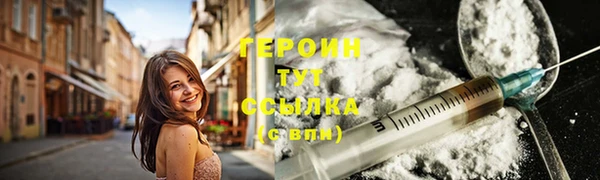 сатива Горнозаводск