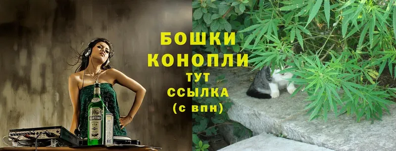 Бошки Шишки Bruce Banner  блэк спрут ТОР  Новая Ляля  купить закладку 